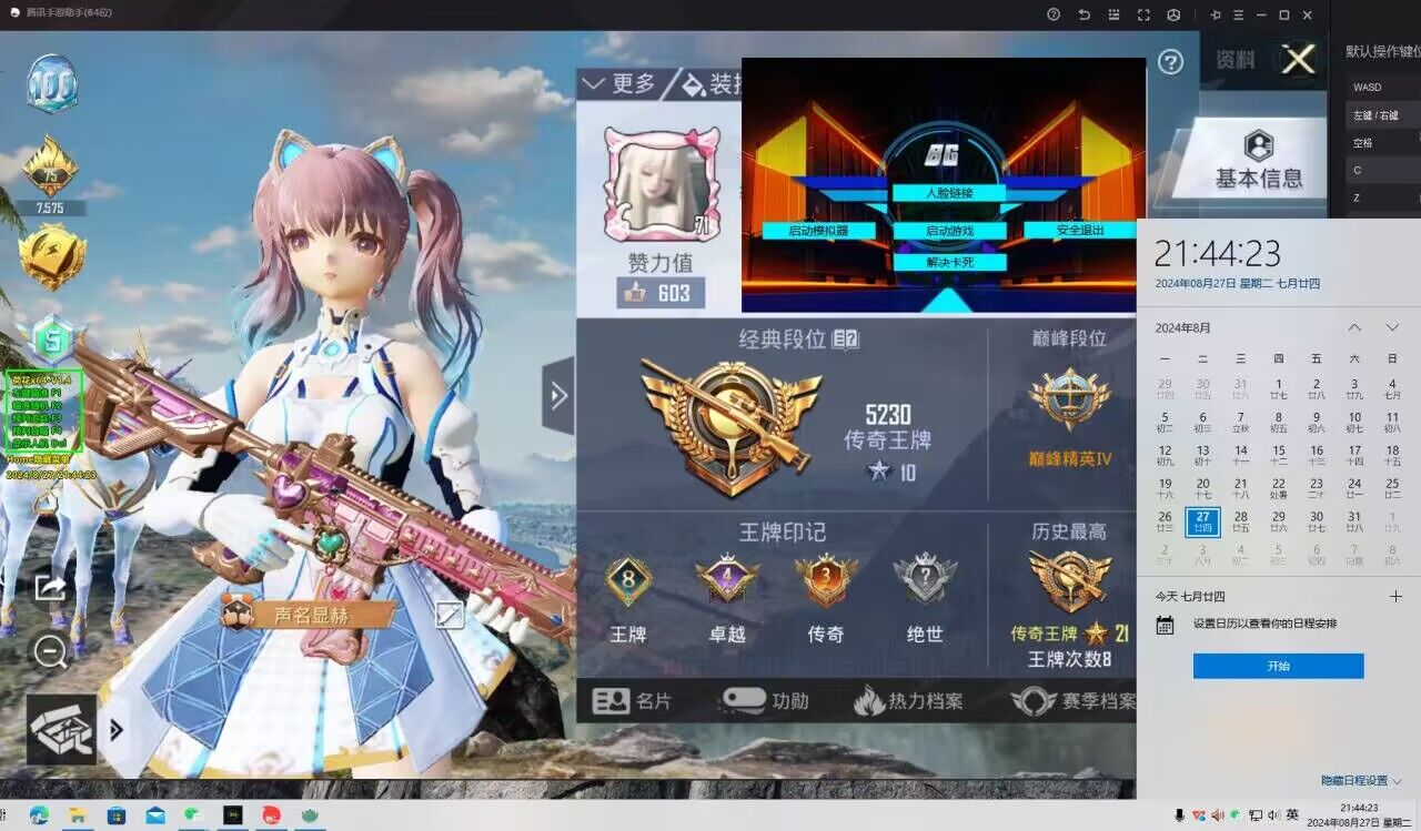 和平精英外挂怎么没有了（和平精英外挂怎么开了）